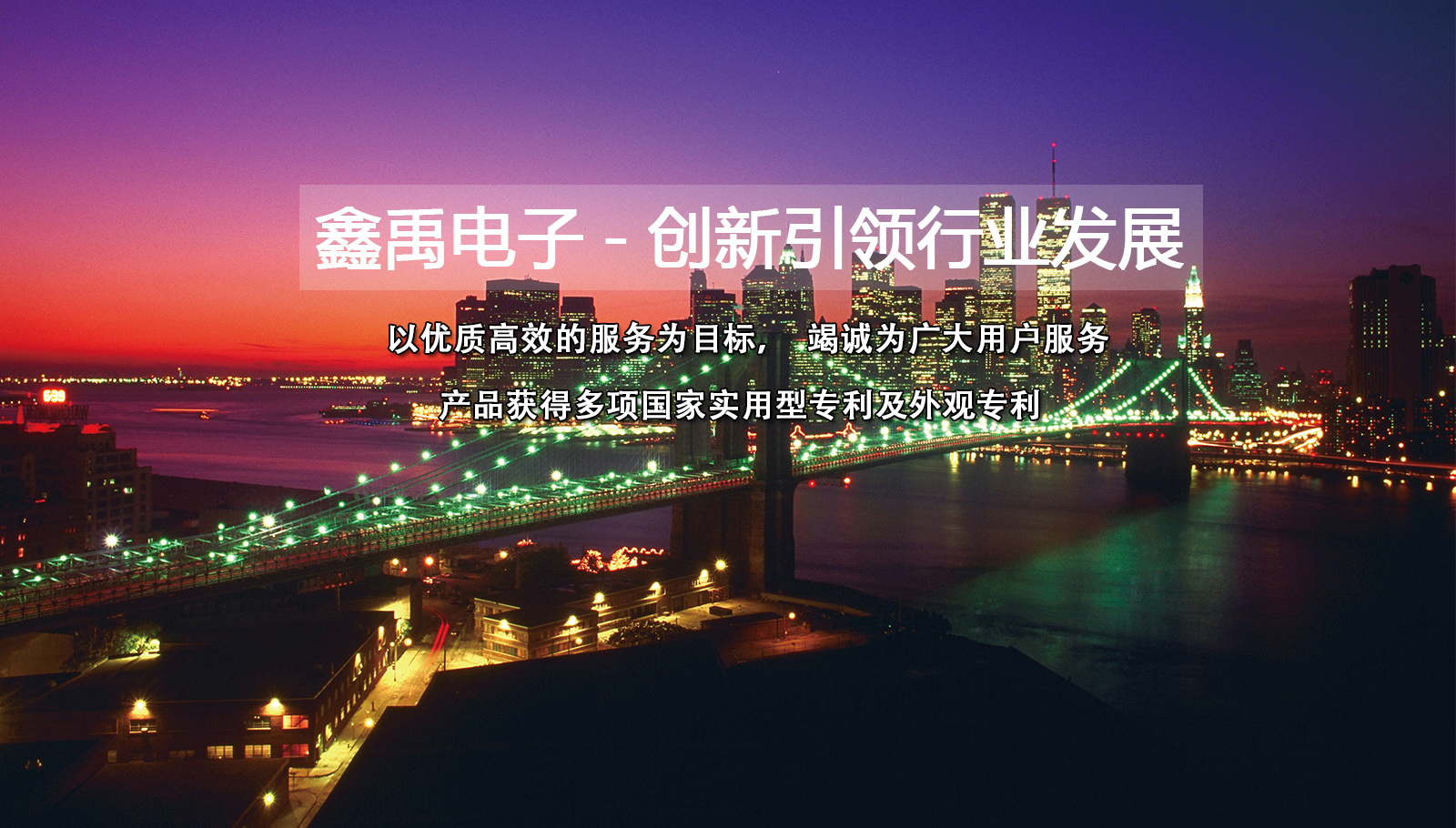 操逼靠逼网站福州led灯具