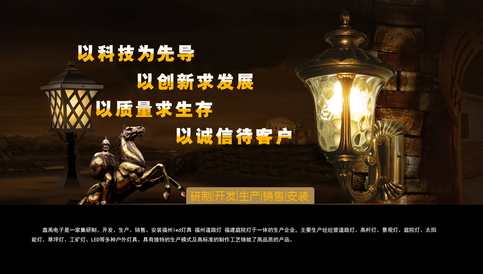 好屌曰免费在线视频福建庭院灯